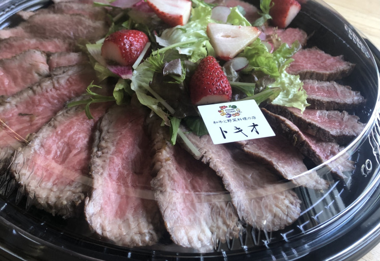 和牛ローストビーフ